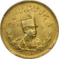 سکه یک پهلوی 1306 تصویری - EF - رضا شاه