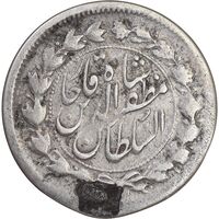 سکه 500 دینار 1322 - VF - مظفرالدین شاه