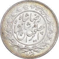 سکه 1000 دینار 1305 خطی - MS63 - رضا شاه