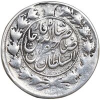 سکه 1 قران 1310 - VF - ناصرالدین شاه