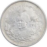 سکه 2000 دینار 1337 جلوس - AU53 - احمد شاه