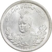 سکه 2000 دینار 1344 تصویری - مکرر پشت سکه - MS64 - احمد شاه