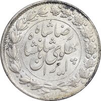 سکه 2000 دینار 1305 خطی - MS63 - رضا شاه