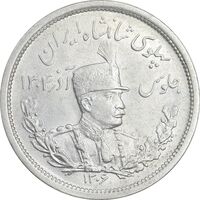 سکه 2000 دینار 1306 تصویری - ضرب لنینگراد  - MS63 - رضا شاه