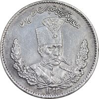 سکه 2000 دینار 1323 تصویری - EF - cleaned - مظفرالدین شاه