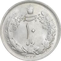 سکه 10 ریال 1323 - MS63 - محمد رضا شاه