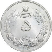 سکه 5 ریال 1311 - MS62 - رضا شاه