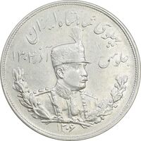 سکه 5000 دینار 1306 تصویری - ضرب هیتون - AU58 - رضا شاه