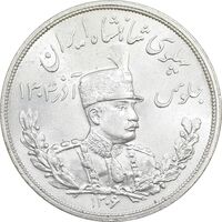 سکه 5000 دینار 1306 تصویری - ضرب لنینگراد - MS63 - رضا شاه
