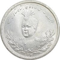 سکه 5000 دینار 1340 تصویری - بدون یقه - MS63 - احمد شاه