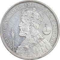 سکه 2 کرون 1897 اسکار دوم - AU58 - سوئد