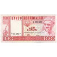 اسکناس 100 اسکودو 1977 جمهوری - تک - UNC65 - کیپ ورد