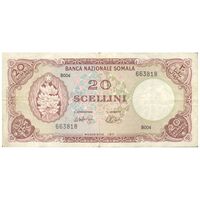 اسکناس 20 شیلینگ سومالی 1971 جمهوری دموکراتیک - تک - VF35 - سومالی