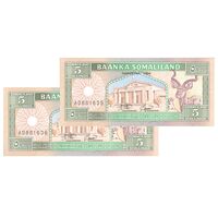 اسکناس 5 شیلینگ 1994 جمهوری - جفت - UNC66 - سومالی لند