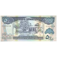 اسکناس 500 شیلینگ 2006 جمهوری - تک - UNC61 - سومالی لند