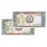اسکناس 100 پوند 1989 جمهوری - جفت - UNC62 - سودان