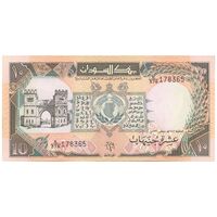 اسکناس 10 پوند 1991 جمهوری - تک - UNC62 - سودان