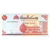 اسکناس 10 دینار 1993 جمهوری - تک - UNC66 - سودان