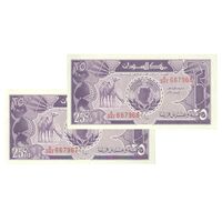 اسکناس 25 پیاستر 1987 جمهوری - جفت - UNC63 - سودان