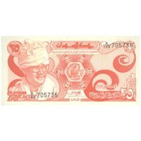 اسکناس 25 پیاستر 1983 جمهوری دموکراتیک - تک - UNC63 - سودان