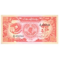 اسکناس 50 پیاستر 1987 جمهوری - تک - UNC66 - سودان