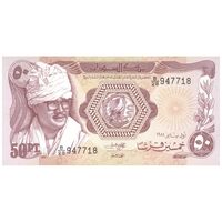 اسکناس 50 پیاستر 1981 جمهوری دموکراتیک - تک - UNC65 - سودان