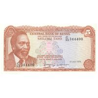 اسکناس 5 شیلینگ 1978 جمهوری - تک - UNC65 - کنیا