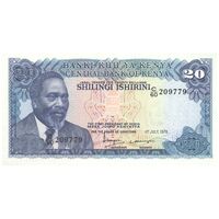 اسکناس 20 شیلینگ 1978 جمهوری - تک - UNC63 - کنیا