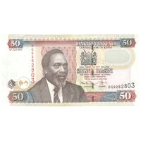 اسکناس 50 شیلینگ 2010 جمهوری - تک - UNC62 - کنیا