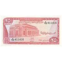 اسکناس 25 پیاستر 1978 جمهوری دموکراتیک - تک - UNC65 - سودان