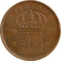 سکه 50 سانتیم 1952 بودئون یکم - نوشته فرانسوی - EF45 - بلژیک
