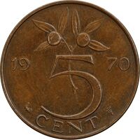 سکه 5 سنت 1970 یولیانا - AU55 - هلند