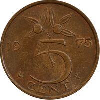 سکه 5 سنت 1975 یولیانا - MS61 - هلند