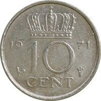 سکه 10 سنت 1971 یولیانا - AU55 - هلند