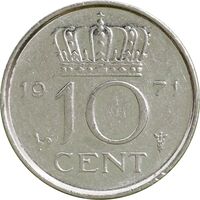 سکه 10 سنت 1971 یولیانا - AU50 - هلند