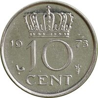 سکه 10 سنت 1975 یولیانا - AU55 - هلند