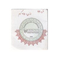 مدال نقره شرکت سهامی ذوب آهن اصفهان - PF64 - جمهوری اسلامی