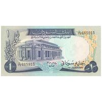 اسکناس 1 پوند 1970 جمهوری دموکراتیک - تک - UNC62 - سودان