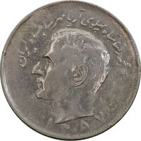 سکه 20 ریال 1357 - EF40 - محمد رضا شاه