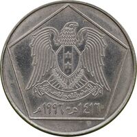 سکه 5 لیره 1996 جمهوری عربی - MS63 - سوریه