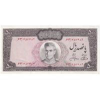 اسکناس 500 ریال (آموزگار - جهانشاهی) - تک - UNC61 - محمد رضا شاه