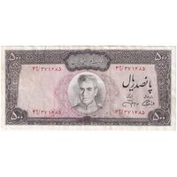 اسکناس 500 ریال (آموزگار - جهانشاهی) - تک - EF45 - محمد رضا شاه