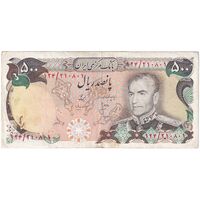 اسکناس 500 ریال (انصاری - مهران) - تک - EF45 - محمد رضا شاه