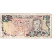 اسکناس 500 ریال (یگانه - خوش کیش) - تک - VF30 - محمد رضا شاه