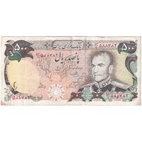 اسکناس 500 ریال (یگانه - خوش کیش) - تک - EF40 - محمد رضا شاه