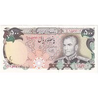 اسکناس 500 ریال (یگانه - خوش کیش) - تک - UNC61 - محمد رضا شاه