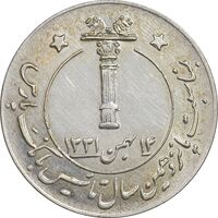 مدال بانک پارس 1346 - AU - محمد رضا شاه