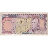 اسکناس 5000 ریال (یگانه - خوش کیش) - تک - VF35 - محمد رضا شاه
