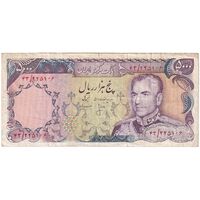 اسکناس 5000 ریال (انصاری - مهران) - تک - VF35 - محمد رضا شاه