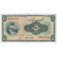 اسکناس 5 ریال کلاه کوچک - تک - F15 - رضا شاه